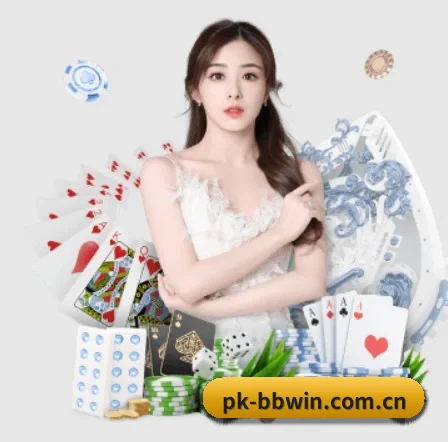 pk-bbwin.com.cn APP 界面